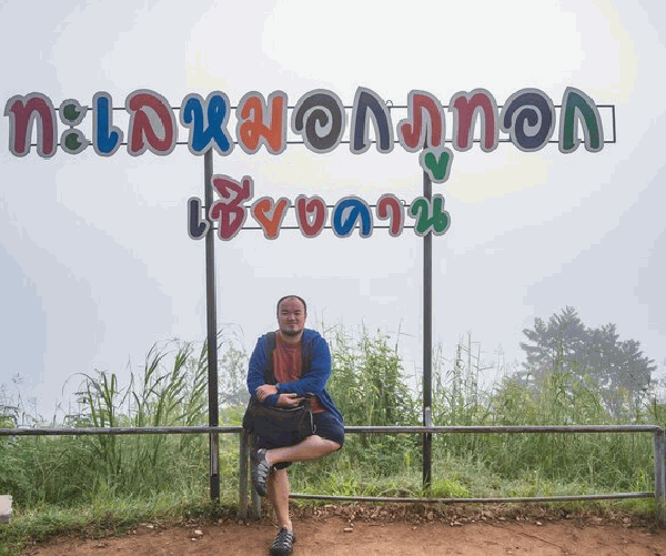 What are You Doing in Thailand Language